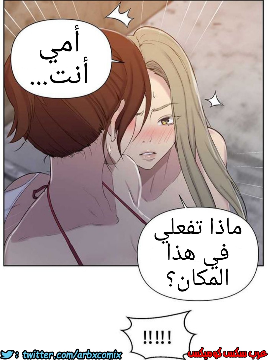 914 صف سري الجزء 53