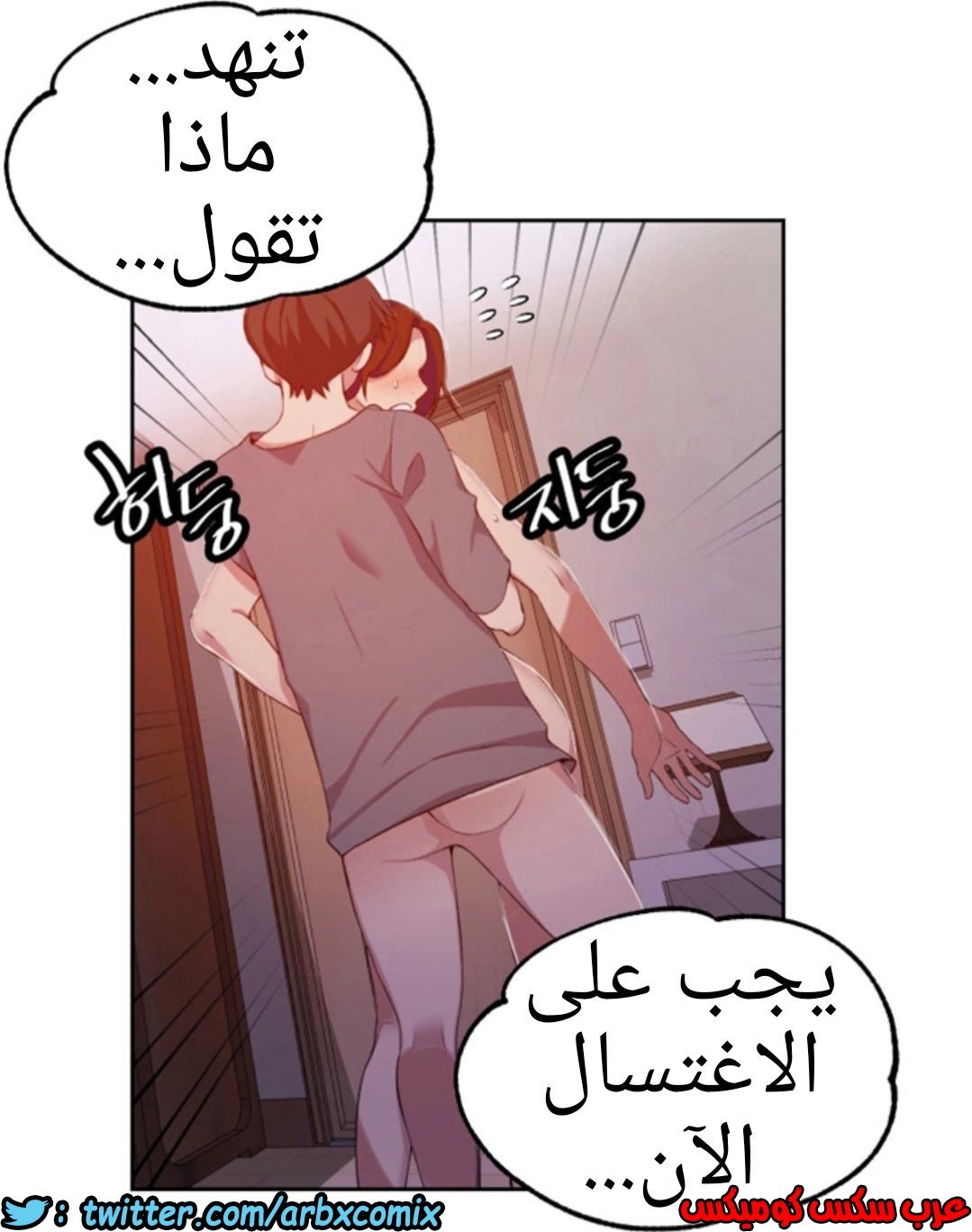 902 صف سري الجزء 41