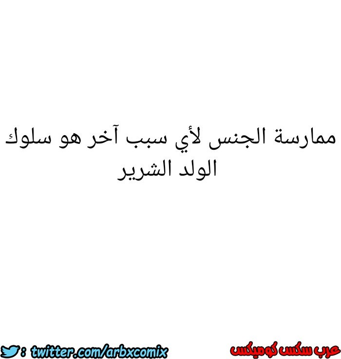 870 صف سري الجزء 9