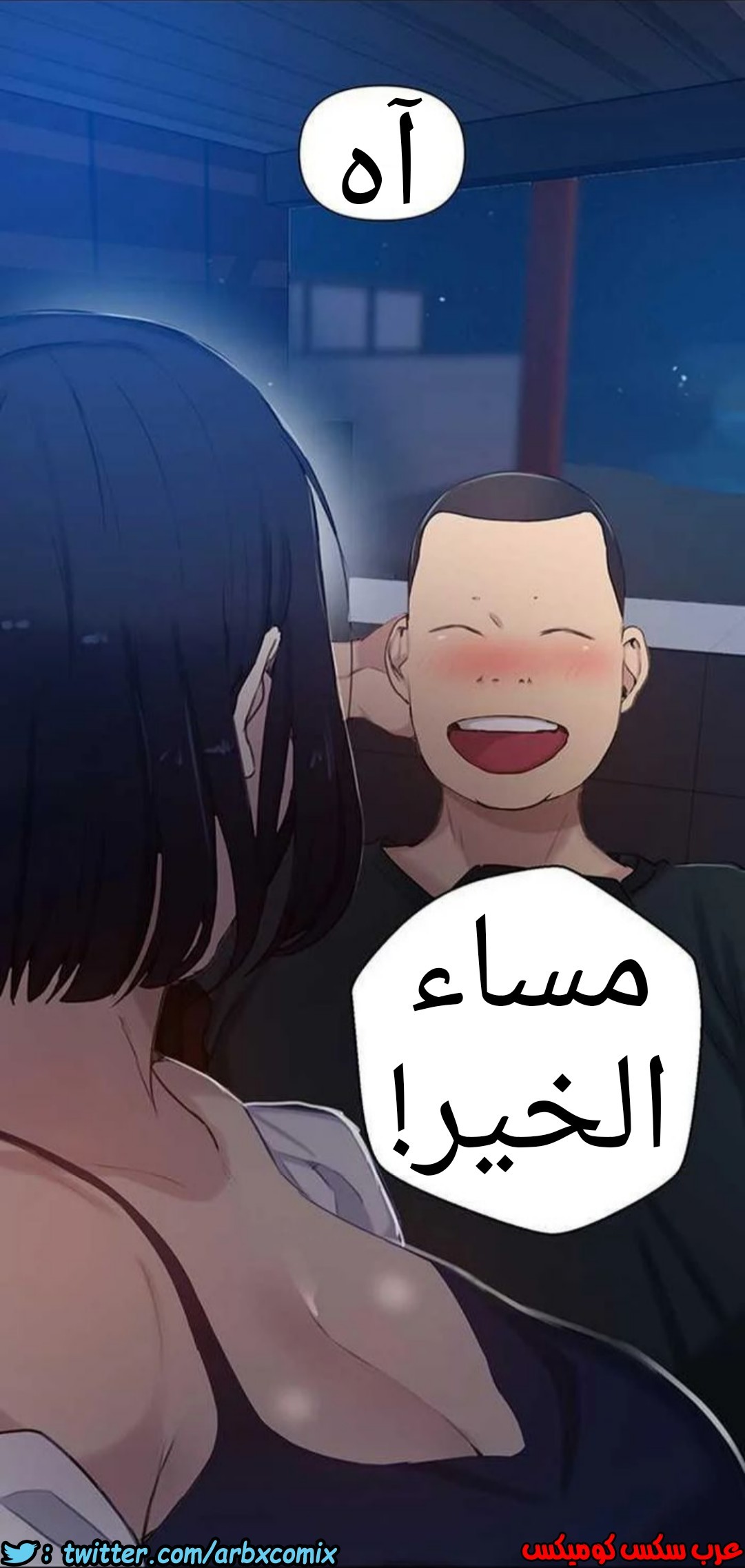 920 صف سري الجزء 59