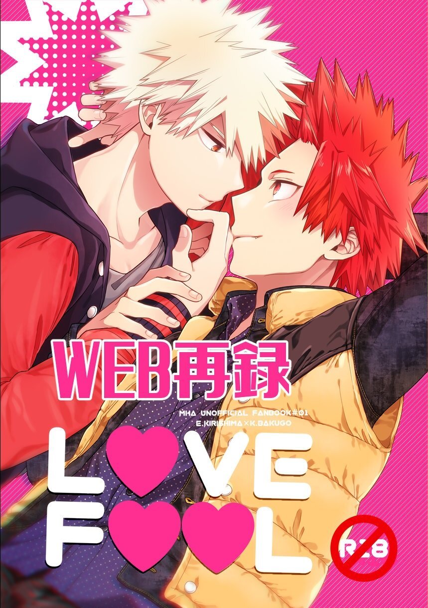 Love Fool ( Kirishima x Bakugo ) - 0