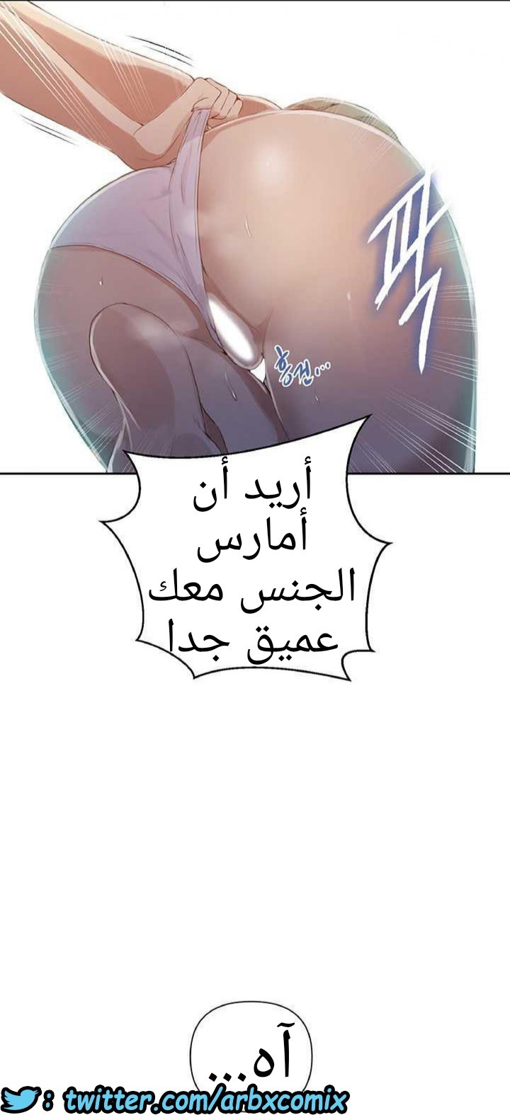 918 صف سري الجزء 57