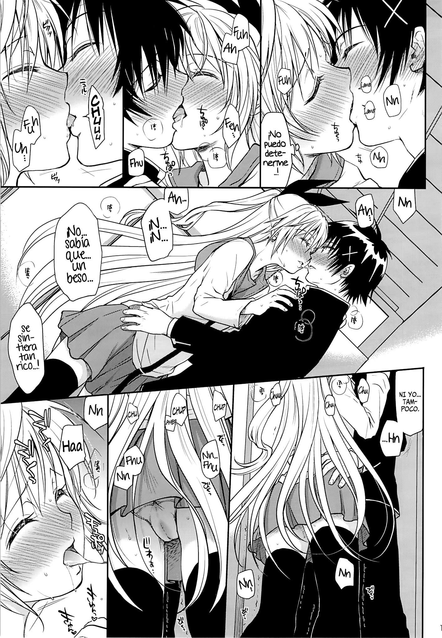 Urakoi Chapter-1 - 9