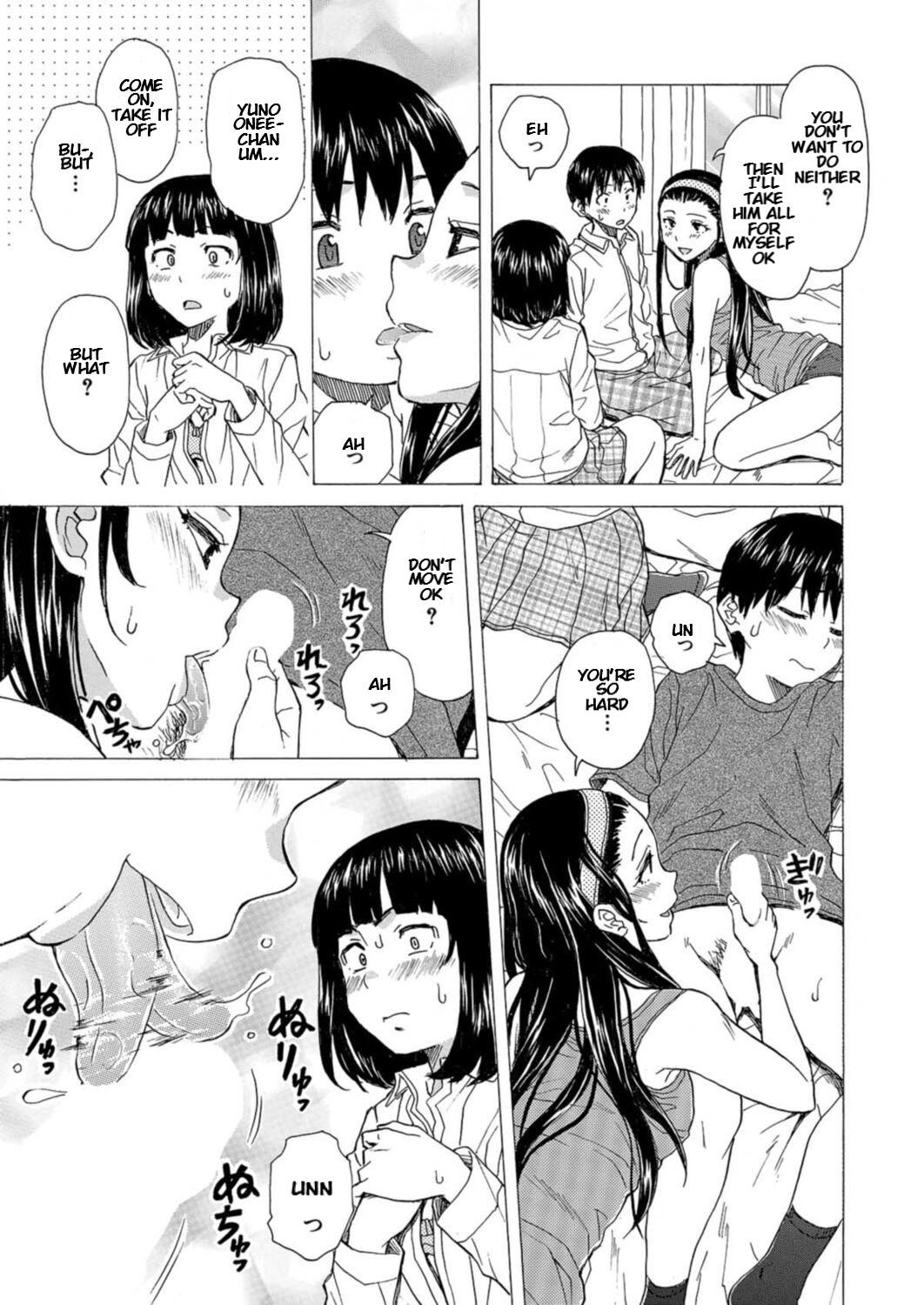 [Godletter] Yuya x Mom [ENG]