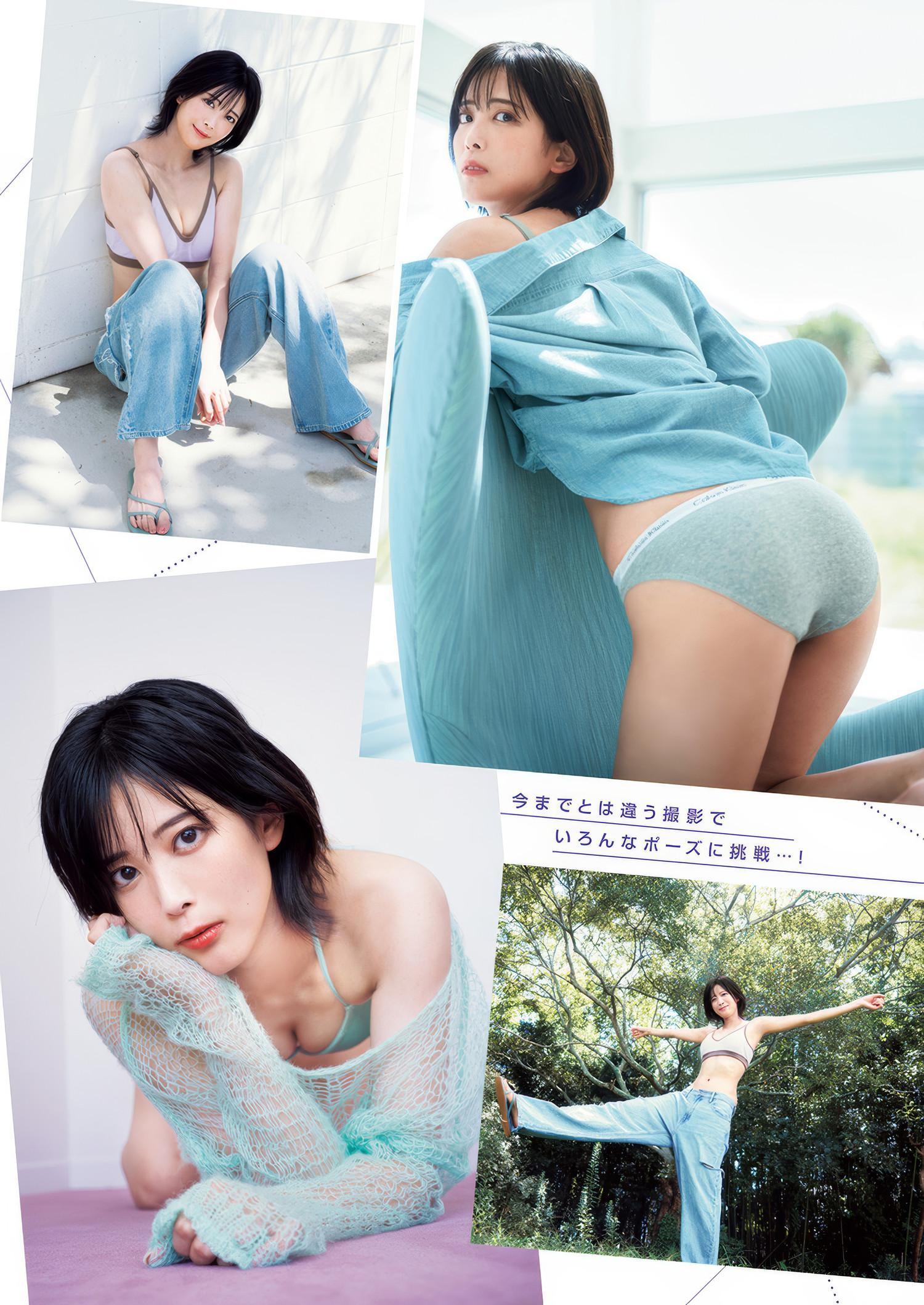 北原沙弥香・大槻アイリ, Young Jump 2025 No.11 (ヤングジャンプ 2025年11号)(8)