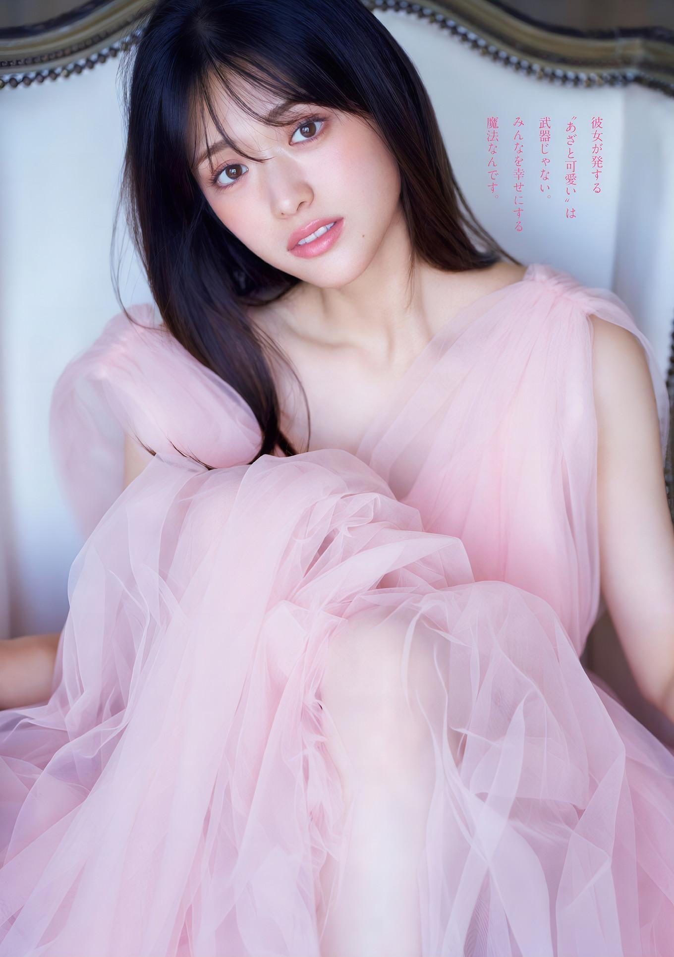 Sayuri Matsumura 松村沙友理, Young Magazine 2024 No.51 (ヤングマガジン 2024年51号)(7)