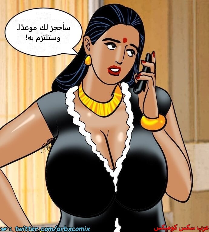 2401 فيلاما الجزء 84
