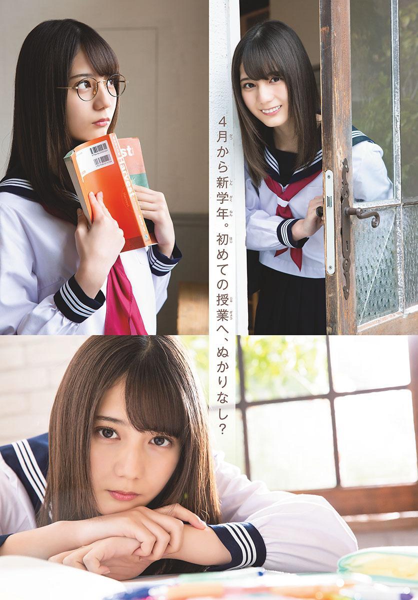 Nao Kosaka 小坂菜緒, Shonen Sunday 2019 No.17 (少年サンデー 2019年17号)(3)