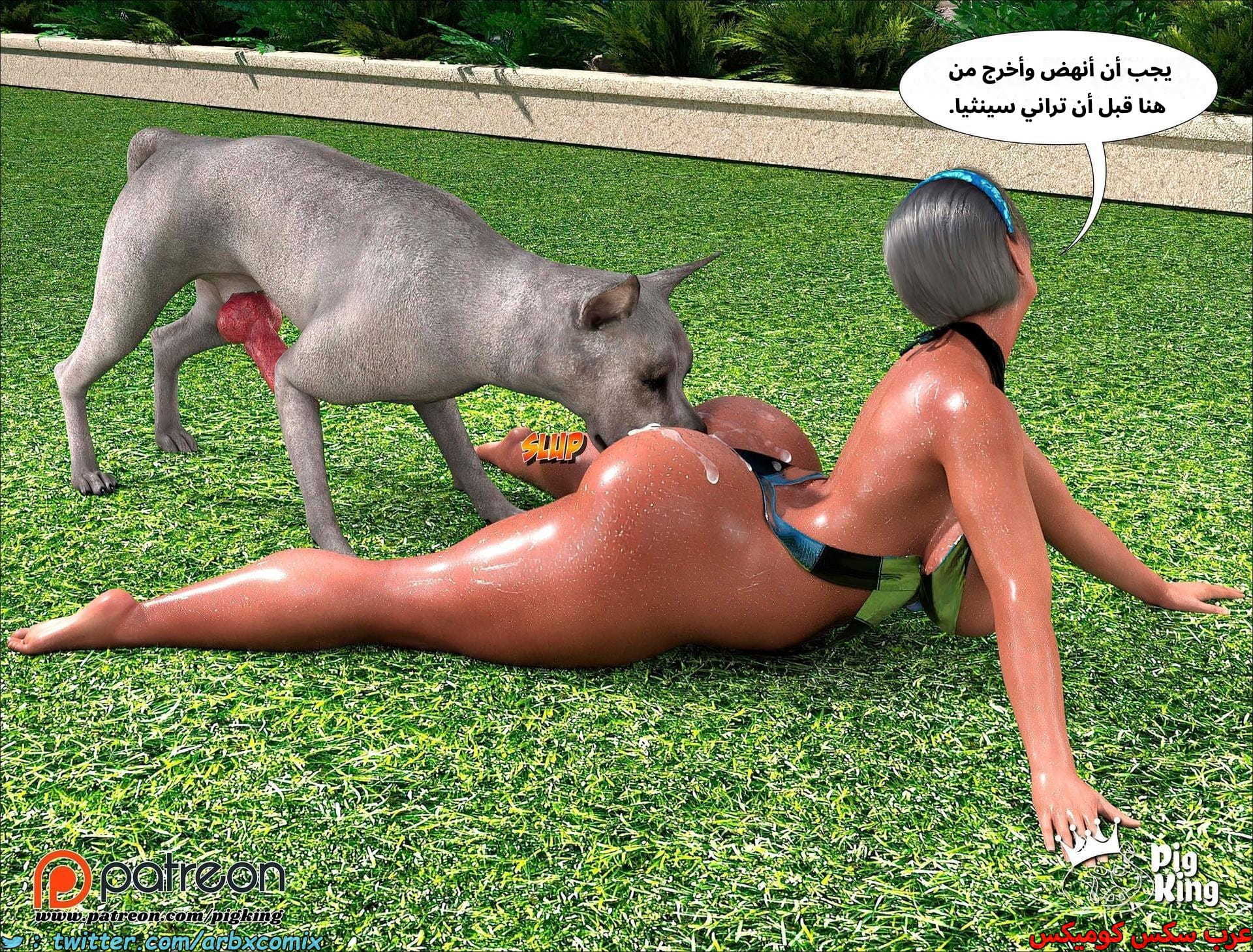 2600 العائلة المفقودة الجزء 38