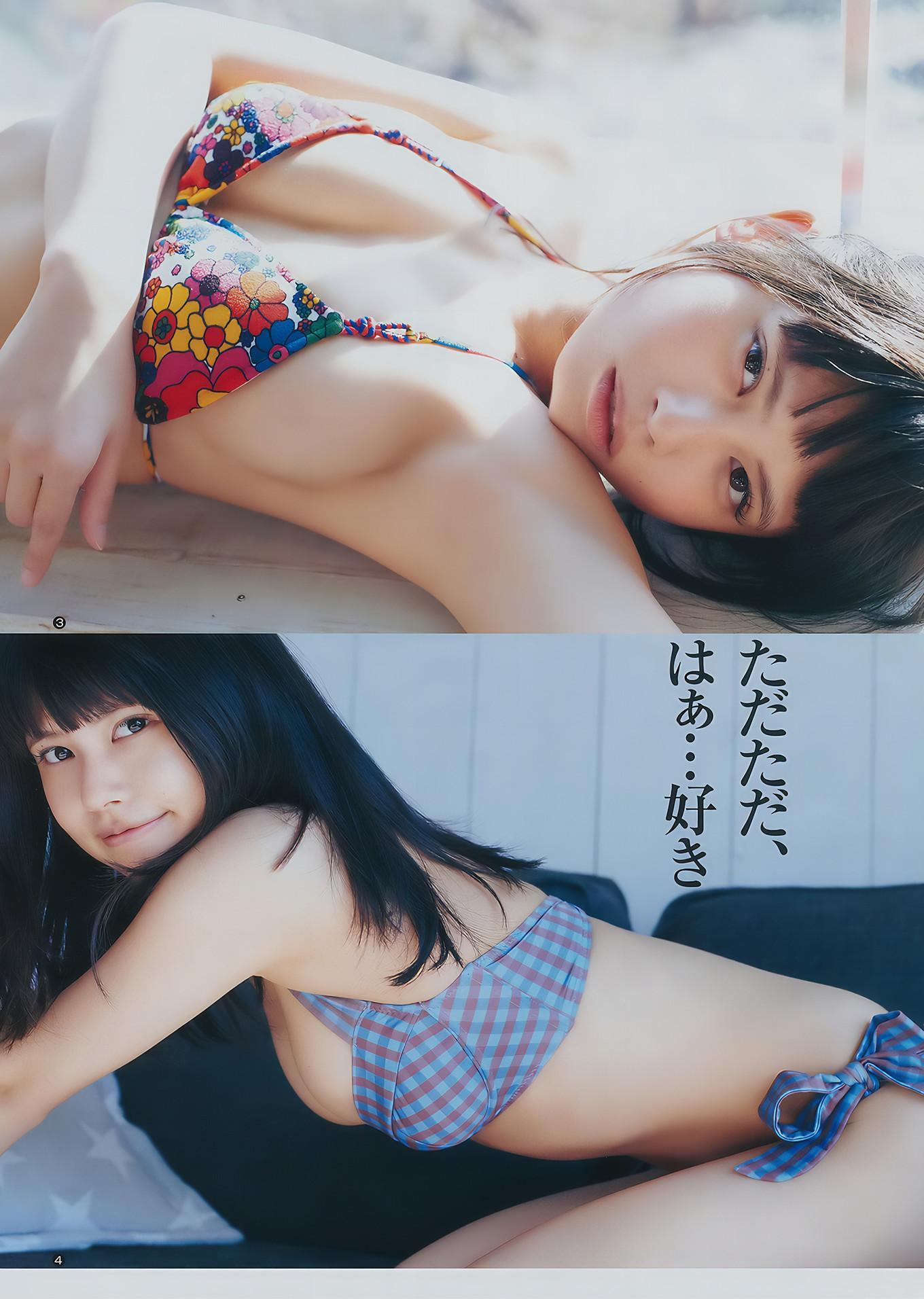 甘夏ゆず・郡司英里沙・鹿目凛, Young Jump 2017 No.15 (ヤングジャンプ 2017年15号)(18)