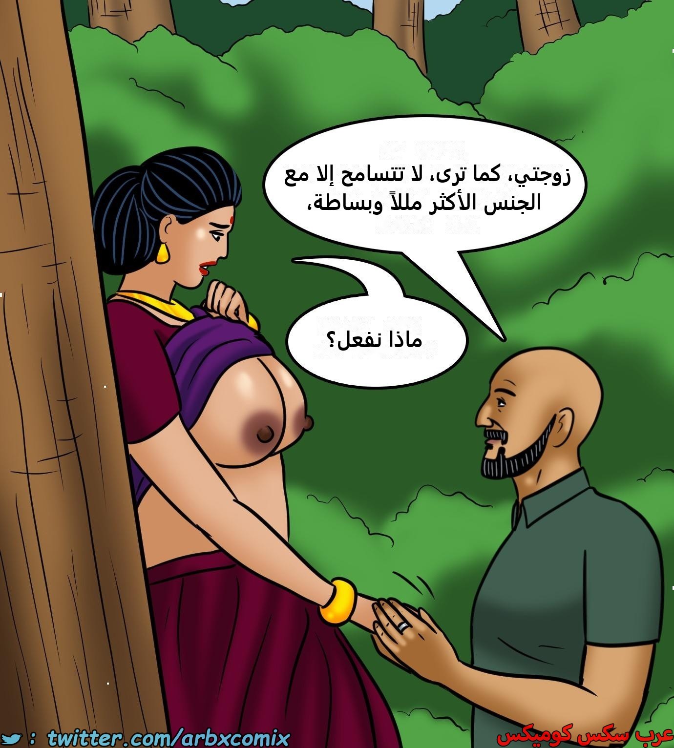 2427 فيلاما الجزء 109