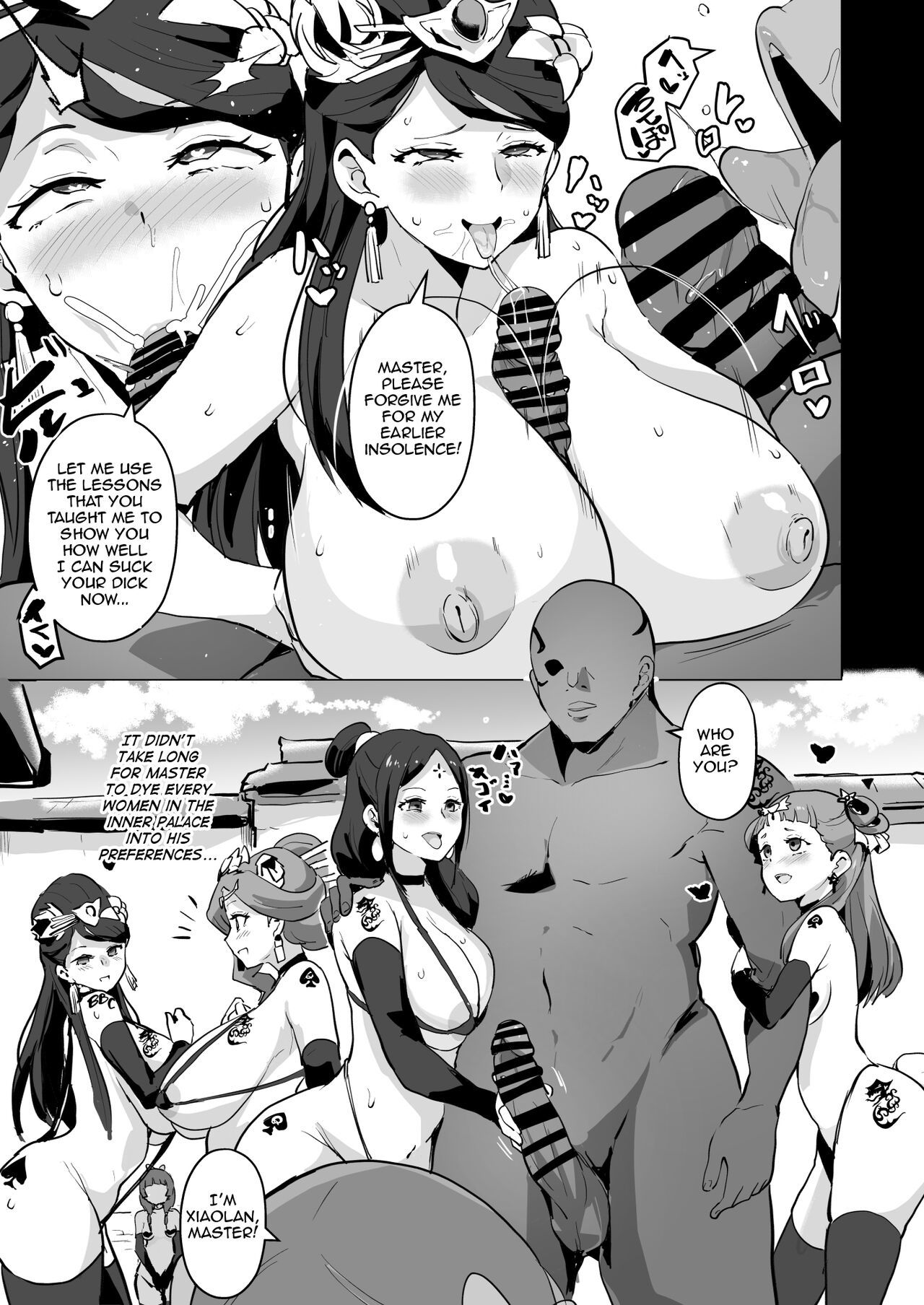 [Sanatuki] Kusuriya Ero Manga  The Apothecary Diaries Erotic Manga (Kusuriya no Hitorigoto) [English] [Throwaway5432]