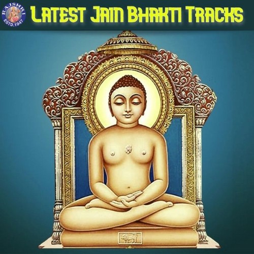 Arohi Anil Agarkar - Latest Jain Bhakti Tracks - 2022