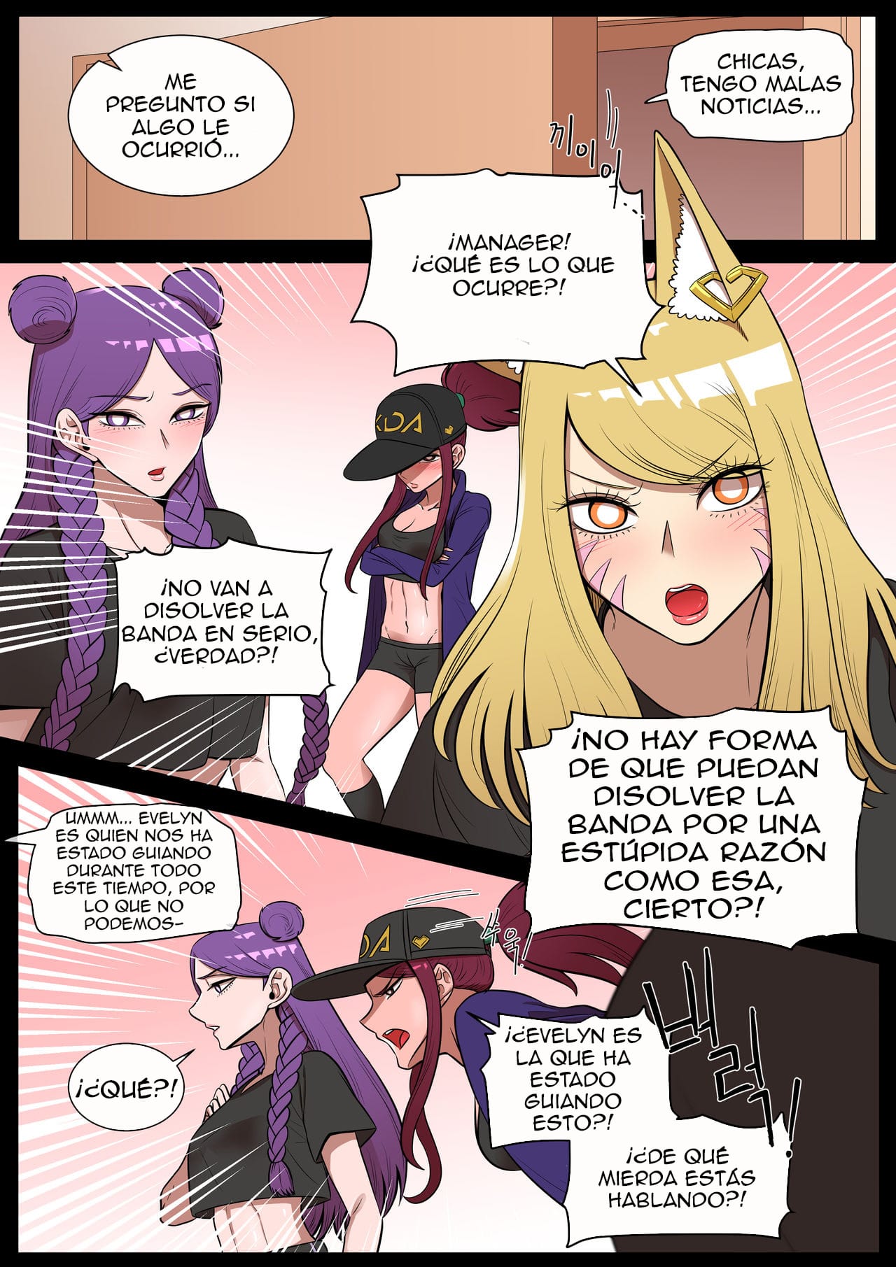 Algo Que Quiero Proteger – LoL Hentai - 3