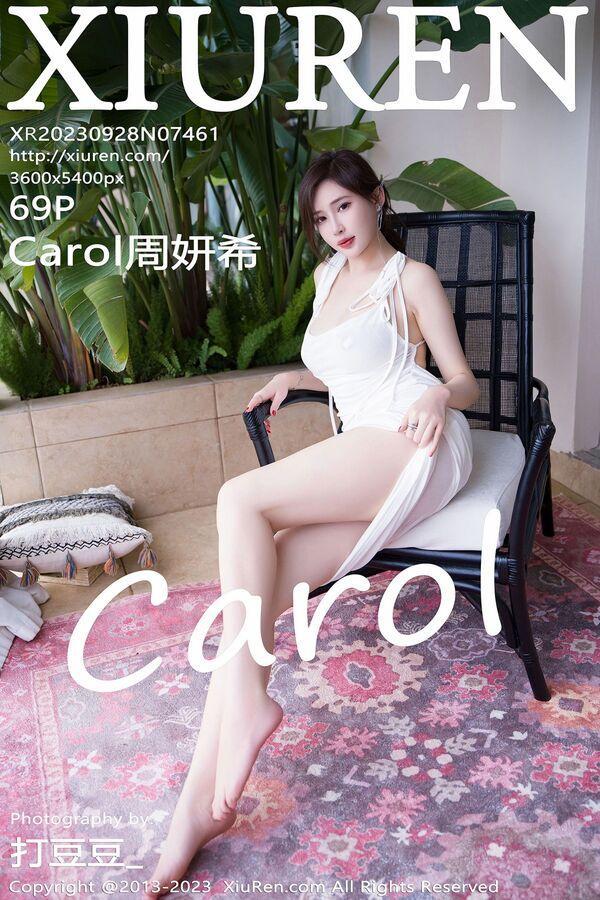 秀人网 Vol. 7461 Carol周妍希