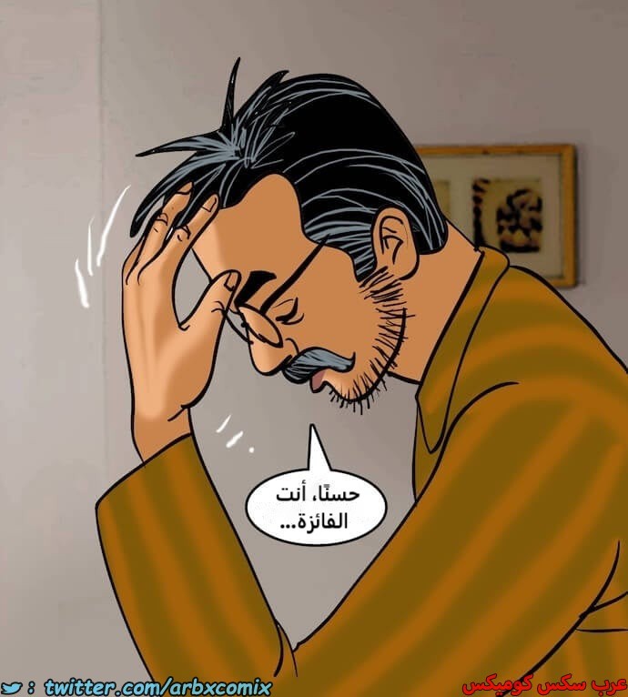 2401 فيلاما الجزء 84