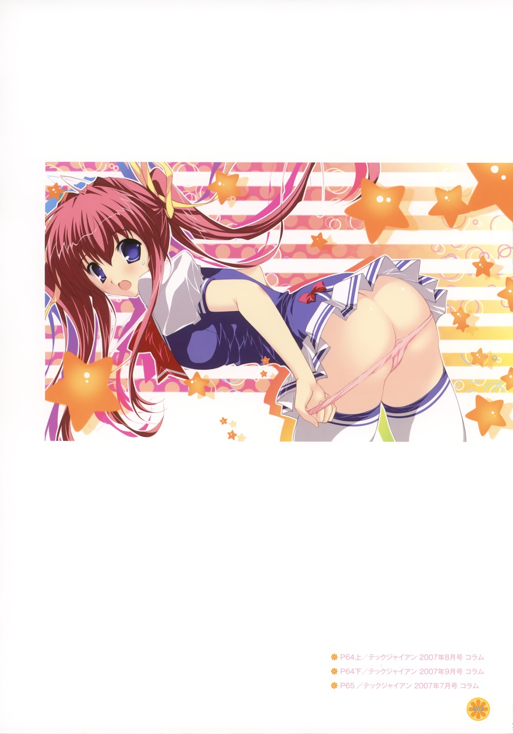 image host