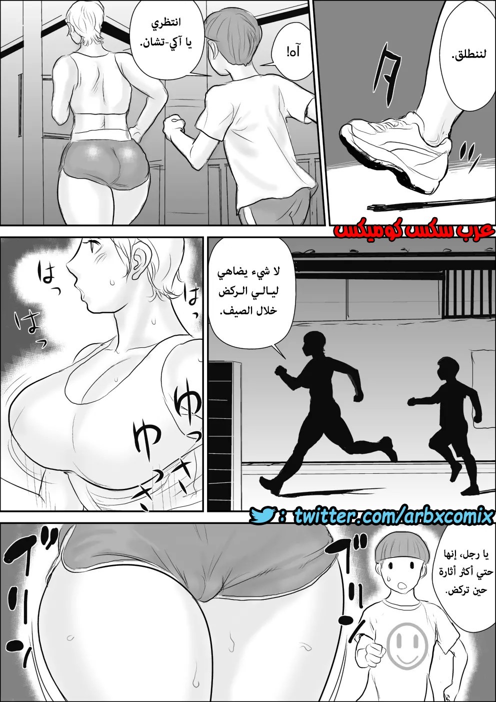 573 أجمل عطلة صيفية عند خالتي الجزء 3