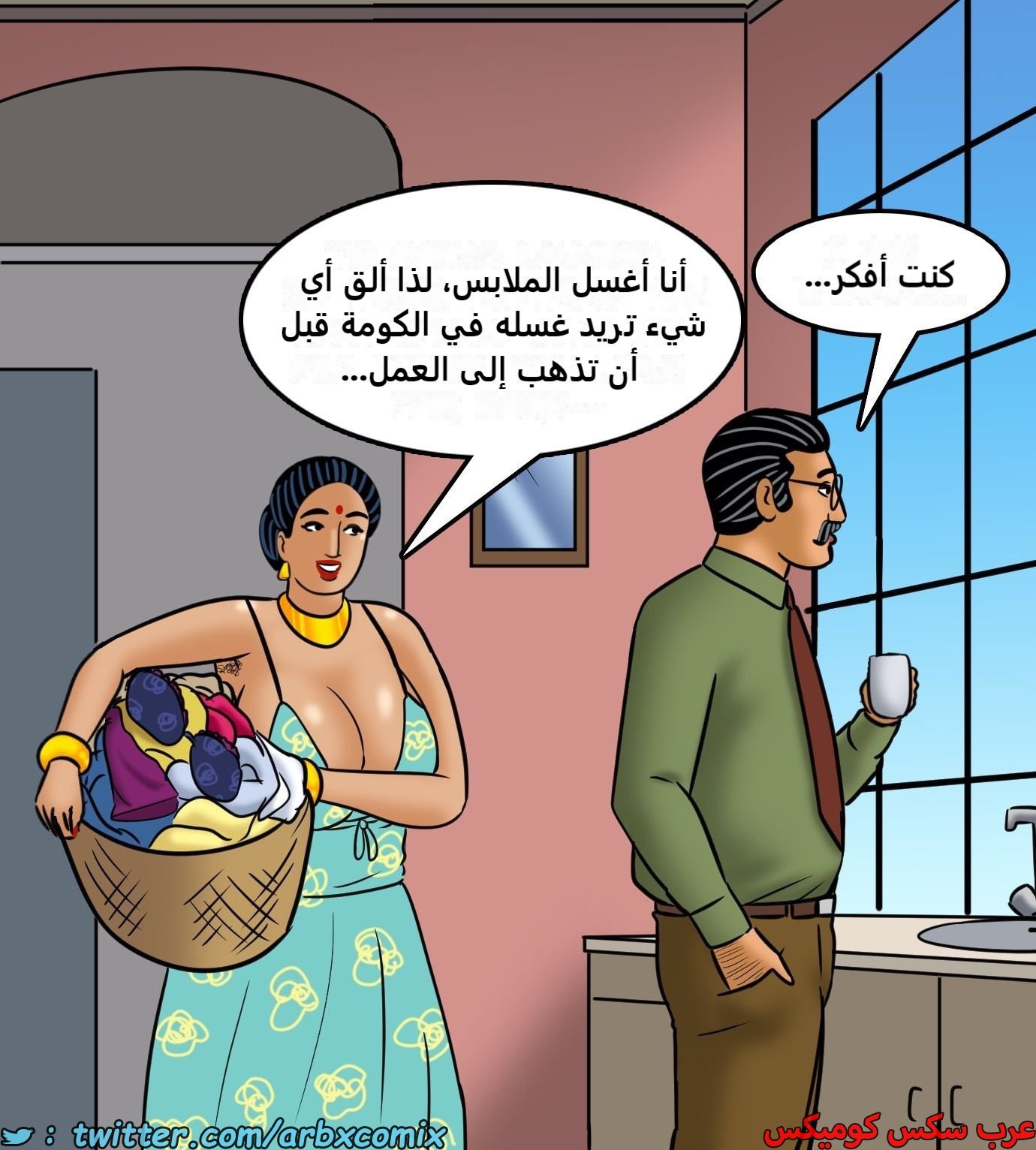 2434 فيلاما الجزء 116