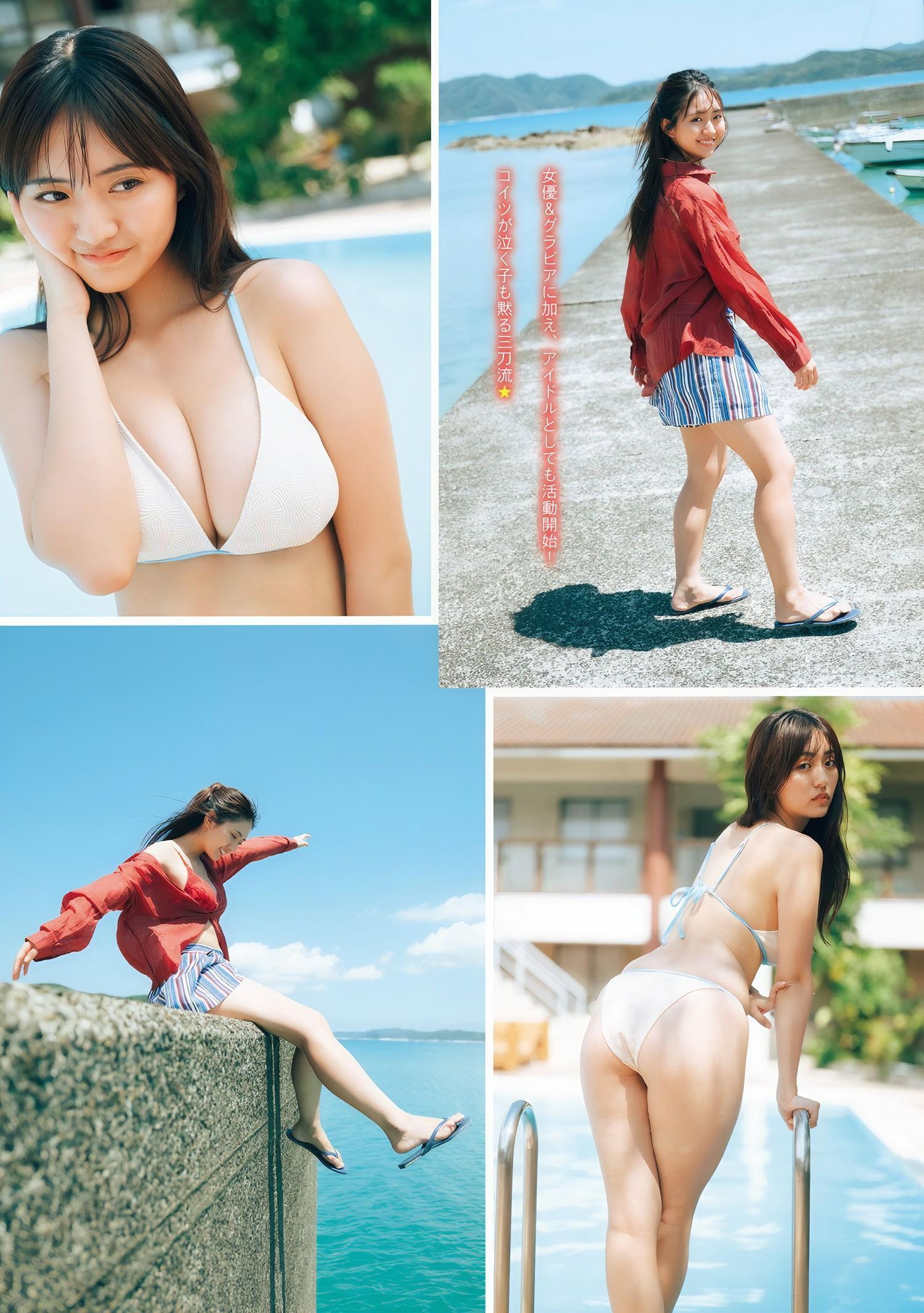 Runa Toyoda 豊田ルナ, Young Magazine 2024 No.47 (ヤングマガジン 2024年47号)(3)