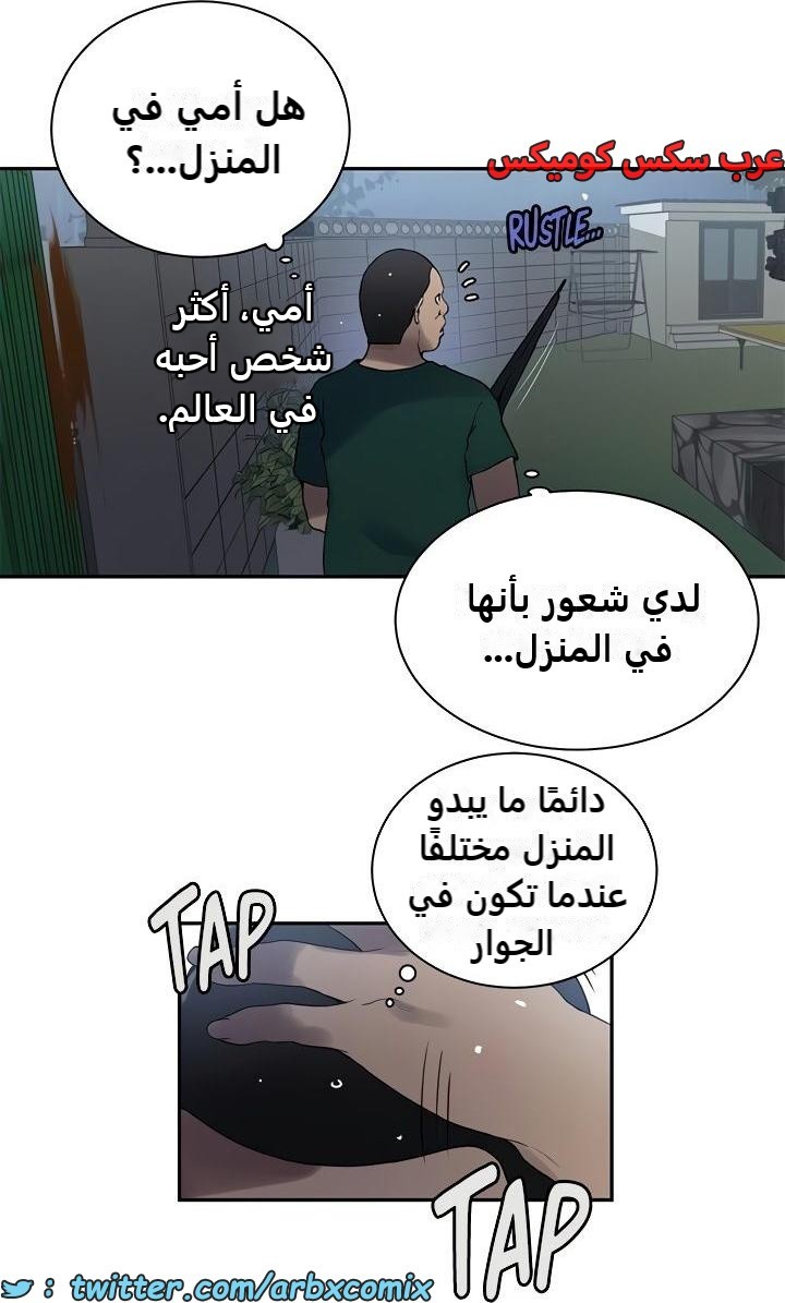 2478 صف سري الجزء 262