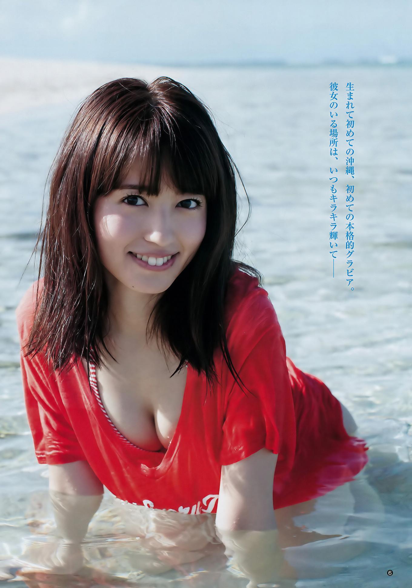 ほのか・逢田梨香子, Young Jump 2017 No.51 (ヤングジャンプ 2017年51号)(4)