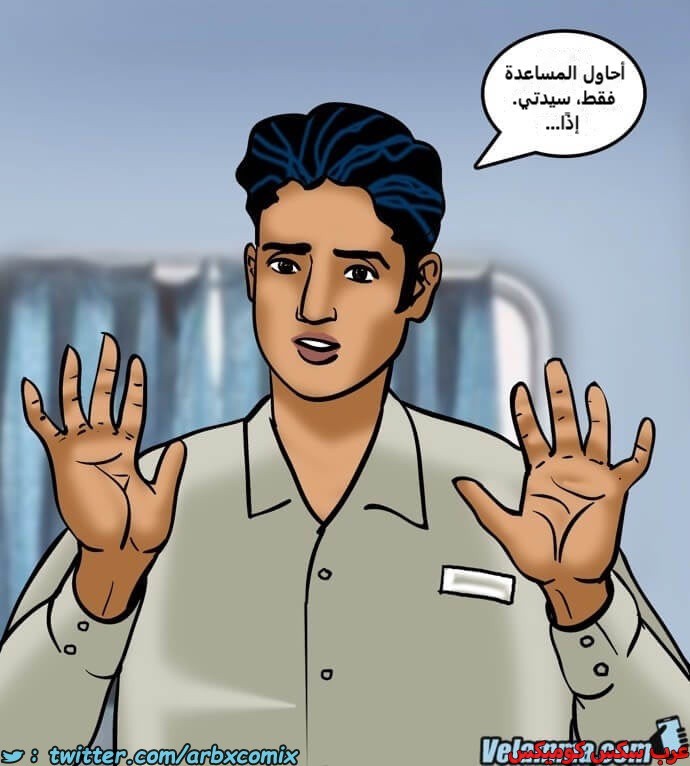 2385 فيلاما الجزء 68