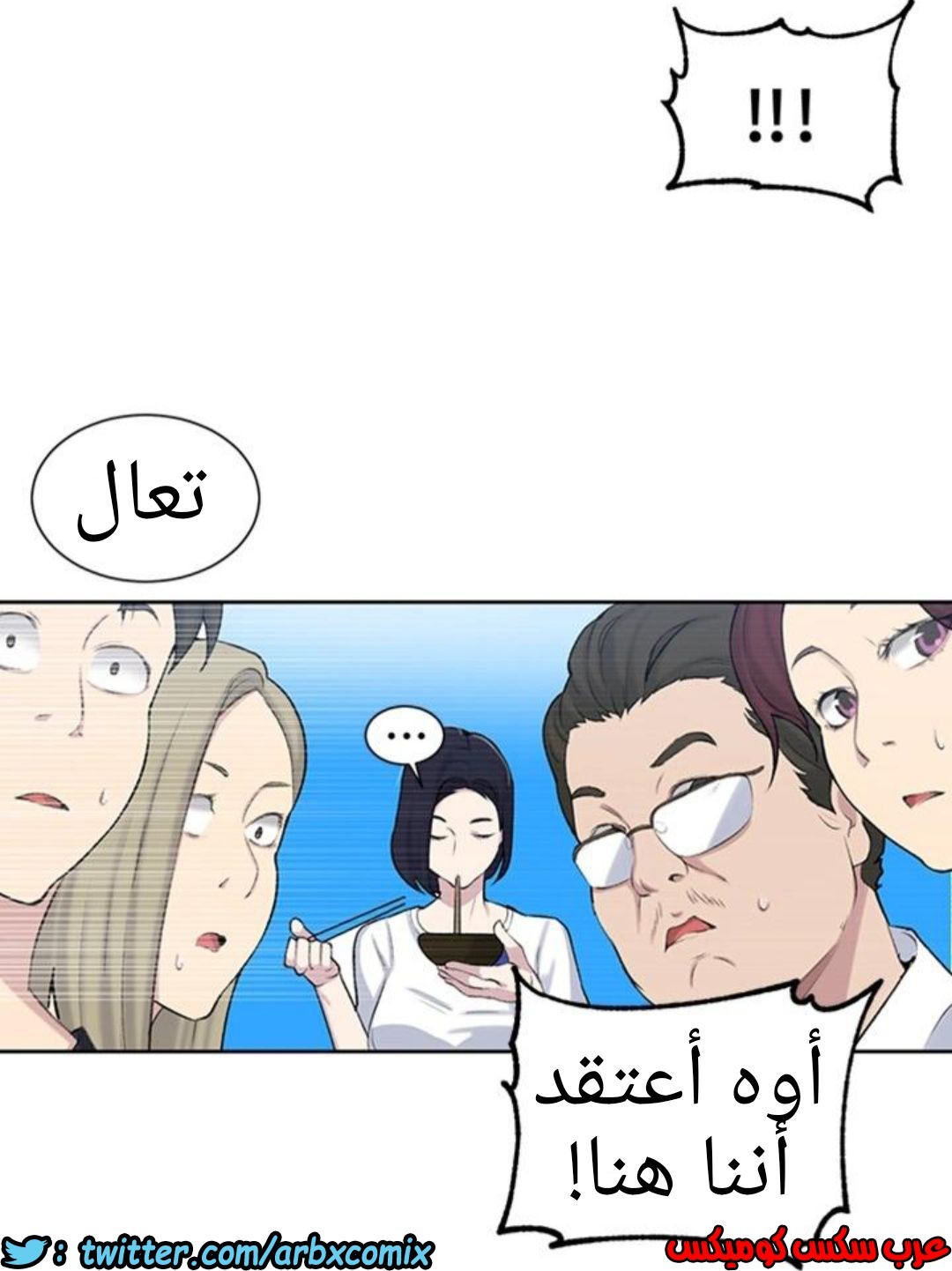 908 صف سري الجزء 47