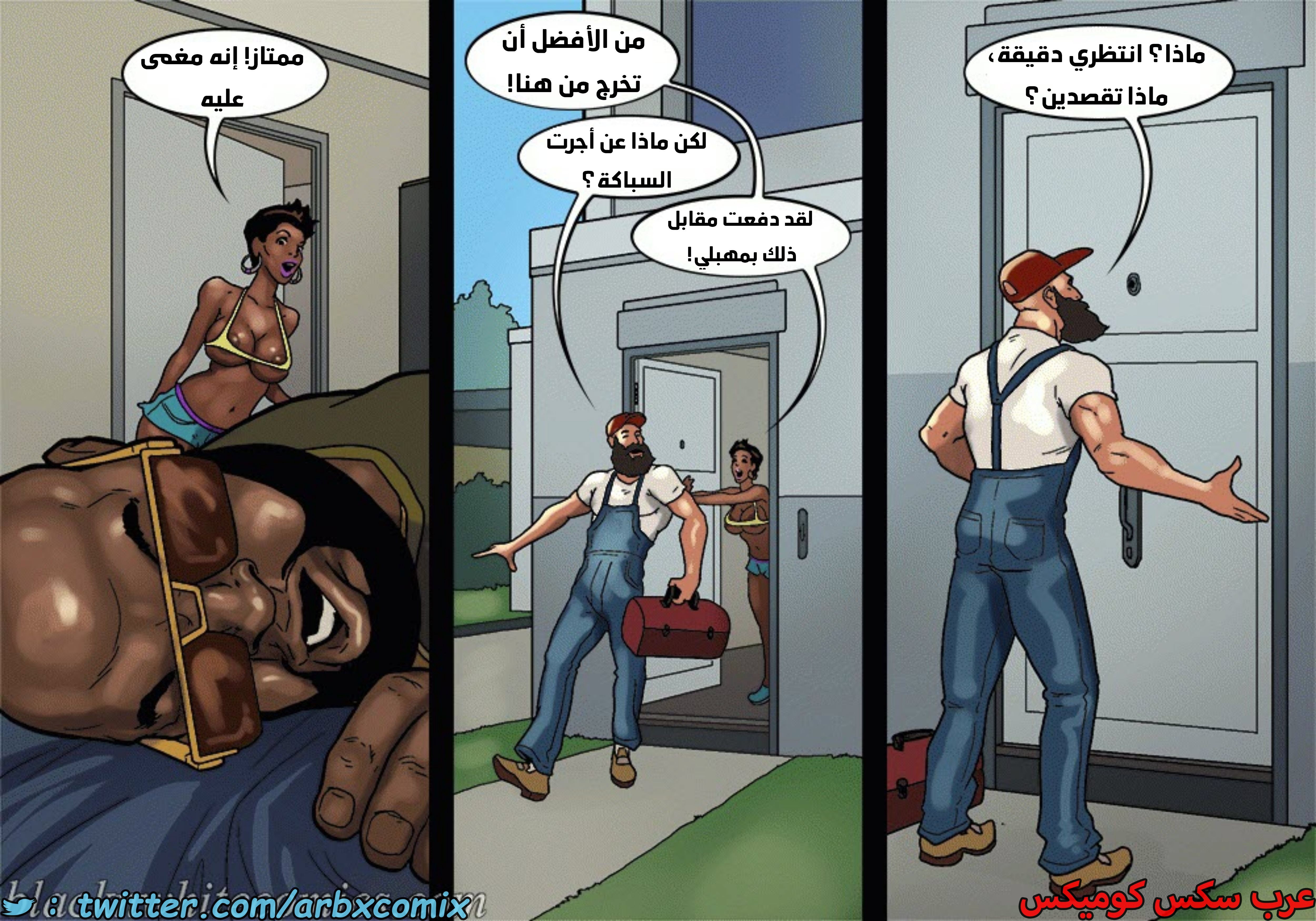 1641 لنجعل أمريكا عظيمة مرة أخرى الجزء 1