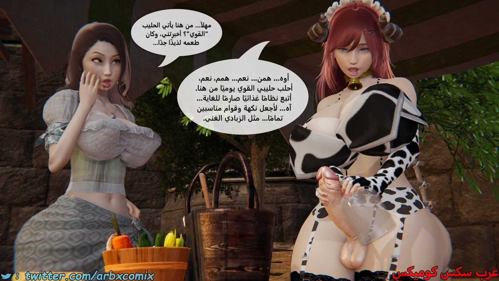 2491 حياة فوتاناري الجزء 5