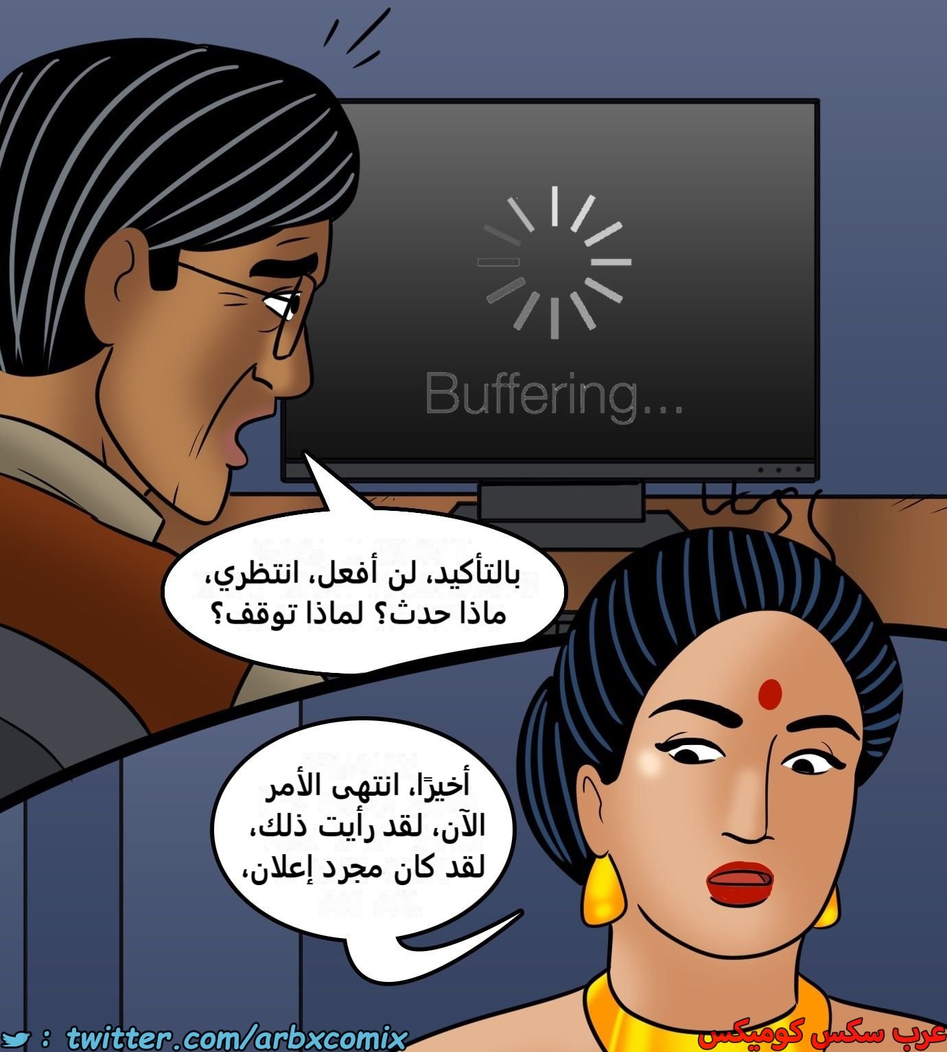 2429 فيلاما الجزء 111