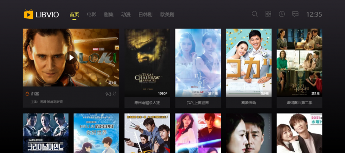 LIBVIO -高清无水印影视资源首页截图