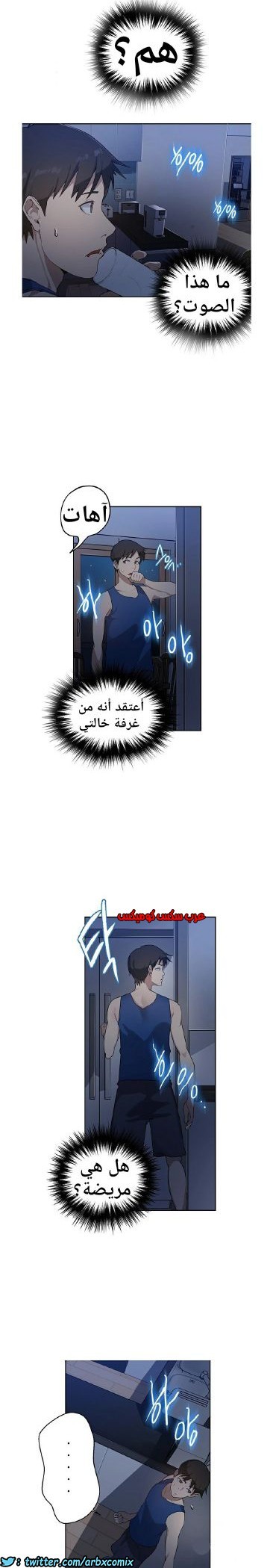 862 صف سري الجزء 1