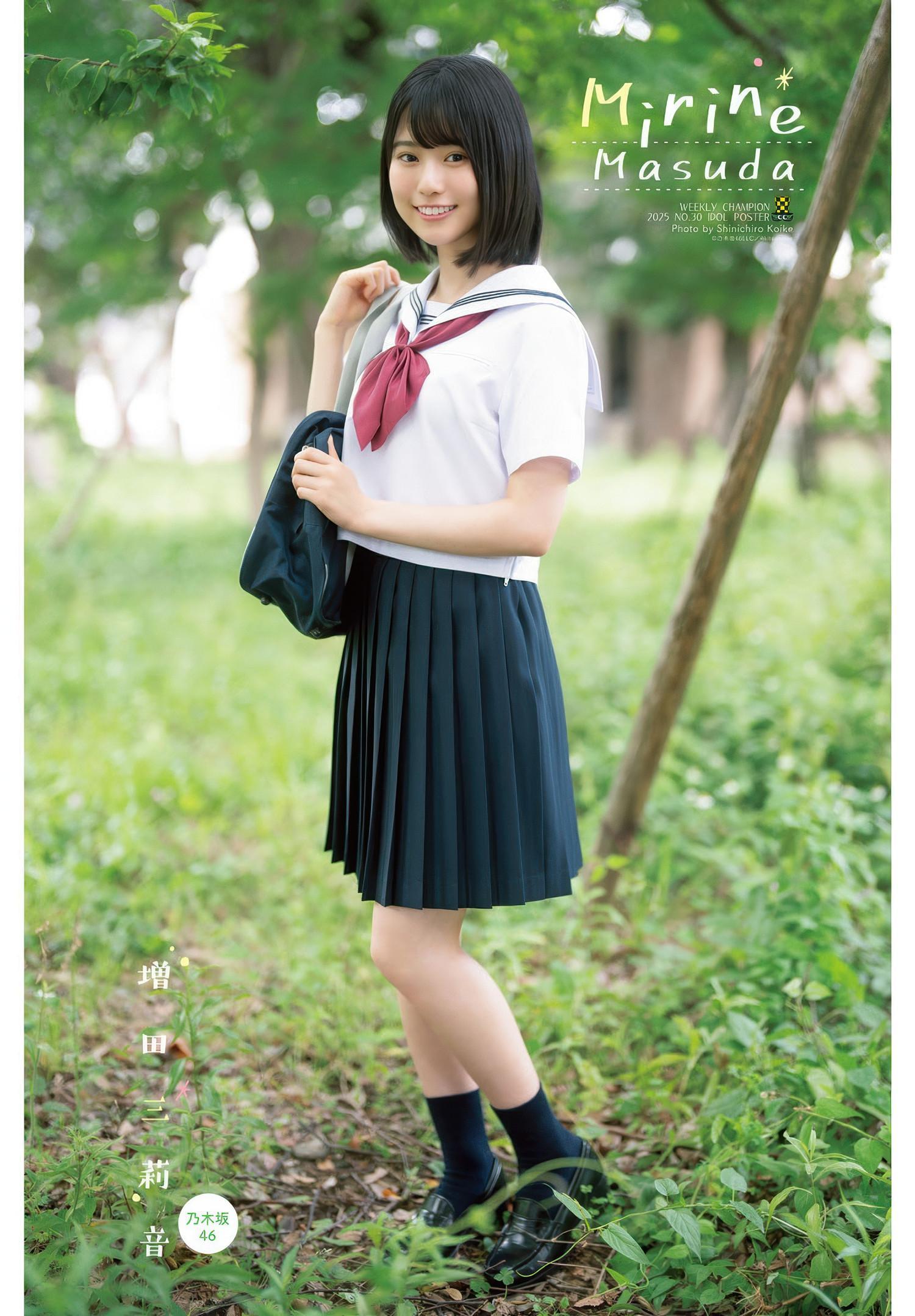 Mirine Masuda 増田三莉音, Shonen Champion 2025 No.30 (少年チャンピオン 2025年30号)(10)