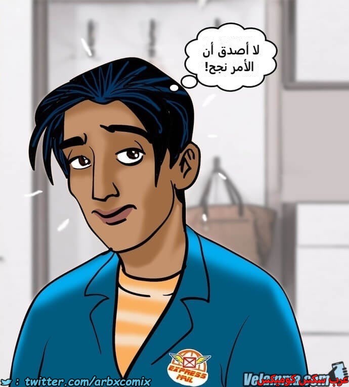 2390 فيلاما الجزء 73