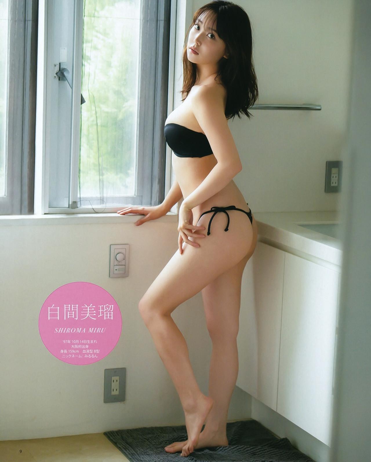 Miru Shiroma 白間美瑠, BOMB! 2023.12 (ボム 2023年12月号)(10)