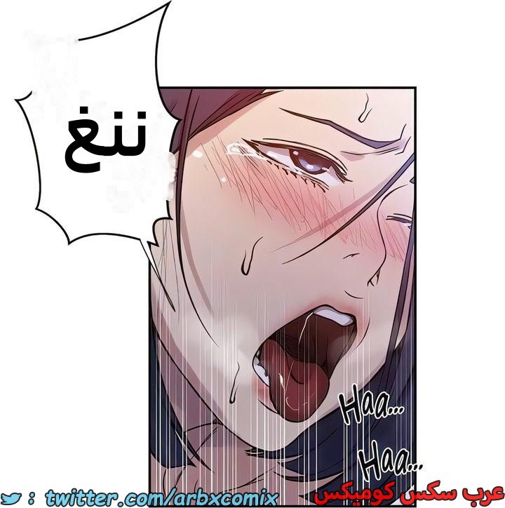 2290 صف سري الجزء 204