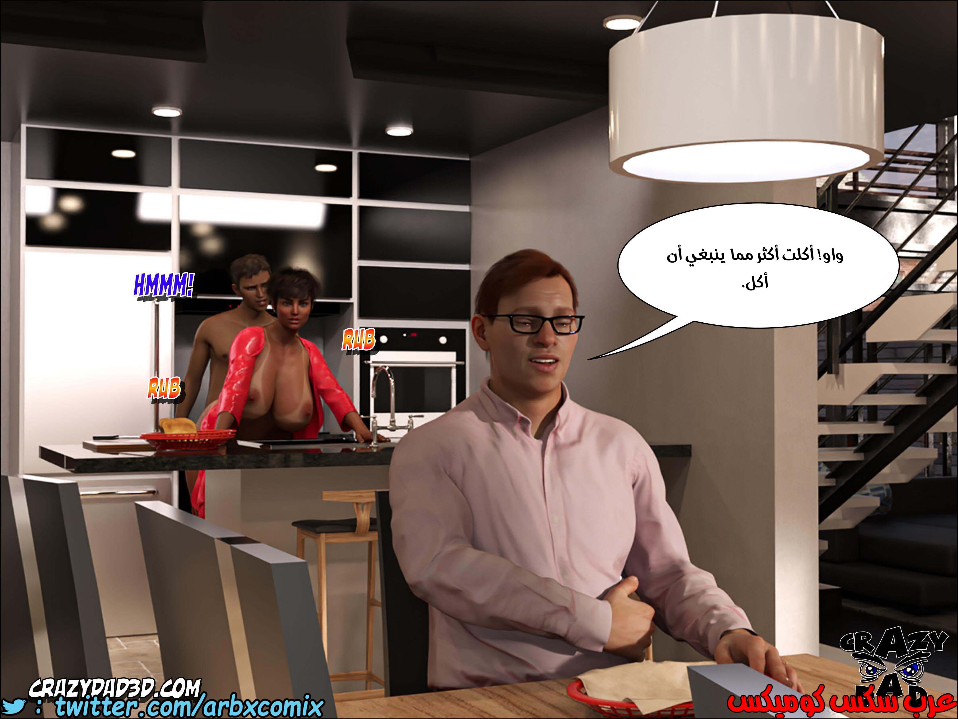 200 حكايات الطبيبه براندى الجزء 12