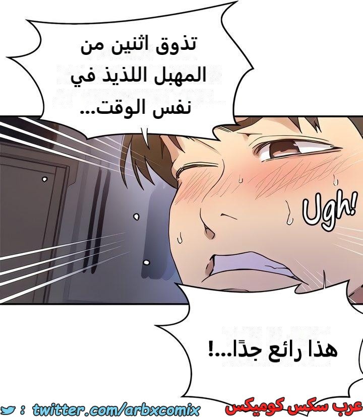2316 صف سري الجزء 217
