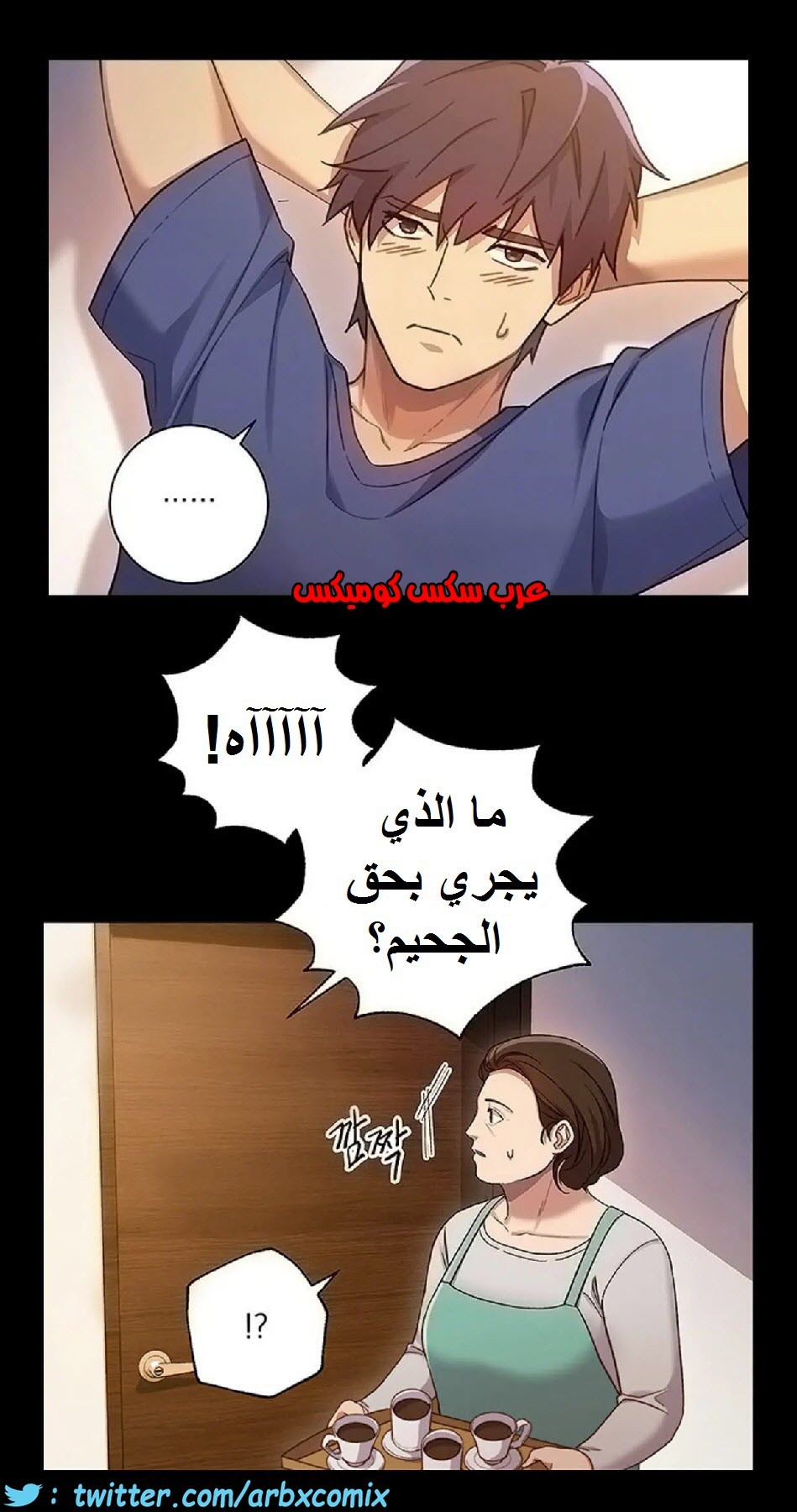 833 أصدقاء زوجة أبي الجزء 4