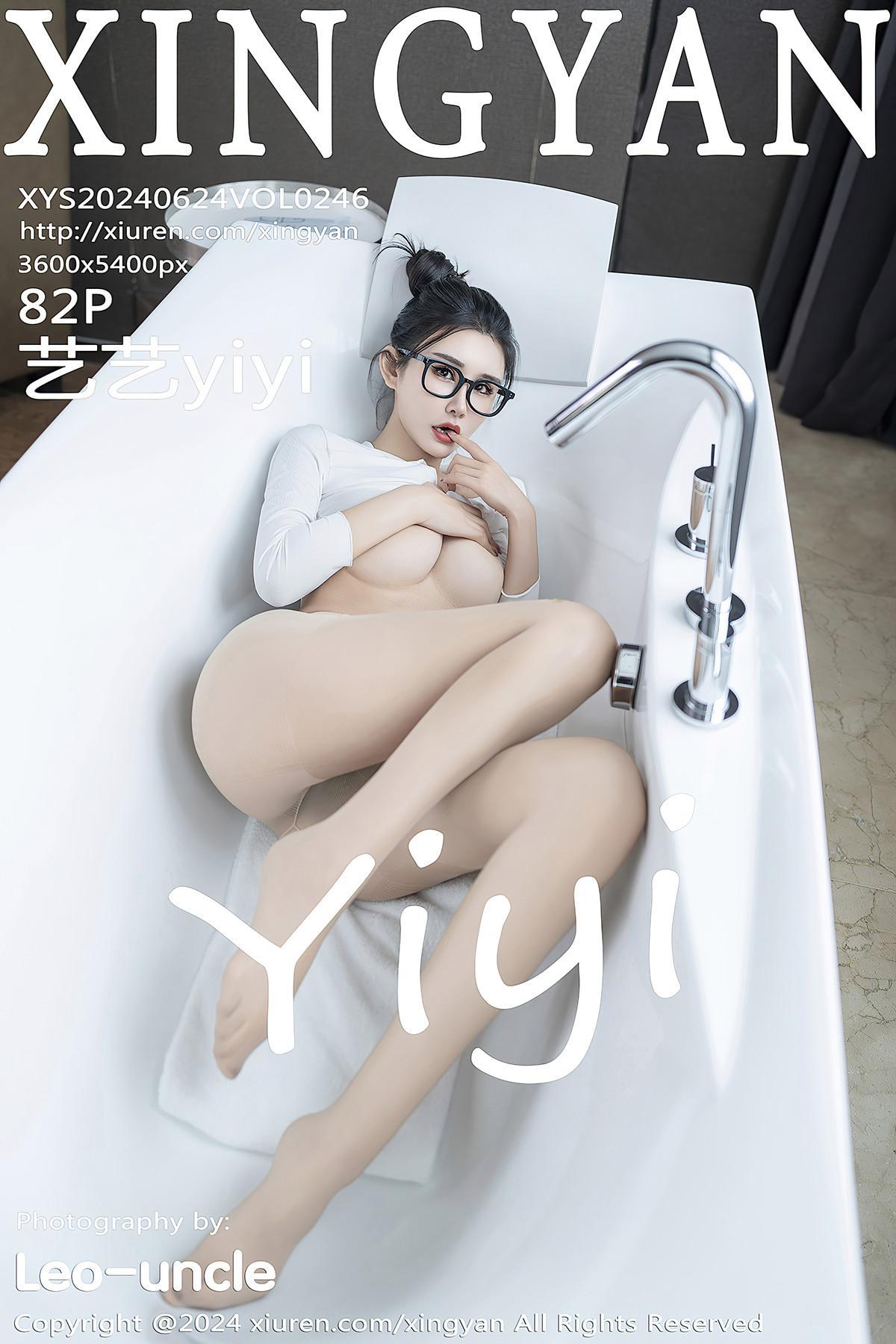 XingYan星颜社 VOL.246 艺艺yiyi(1)