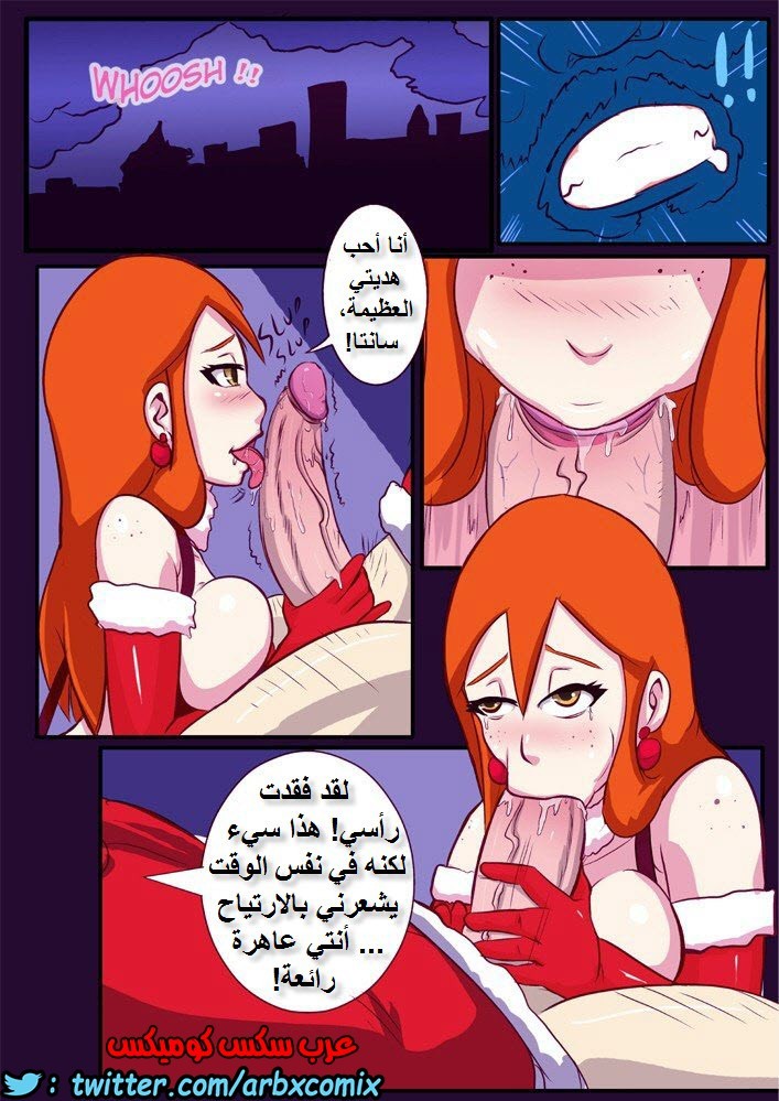 1192 مغامرات رأس السنة