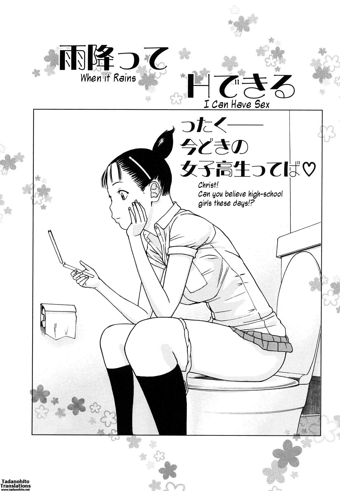 Wakazuma & Joshi Kousei Collection - Young Wife & High School Girl Collection Chapter-6 - 0