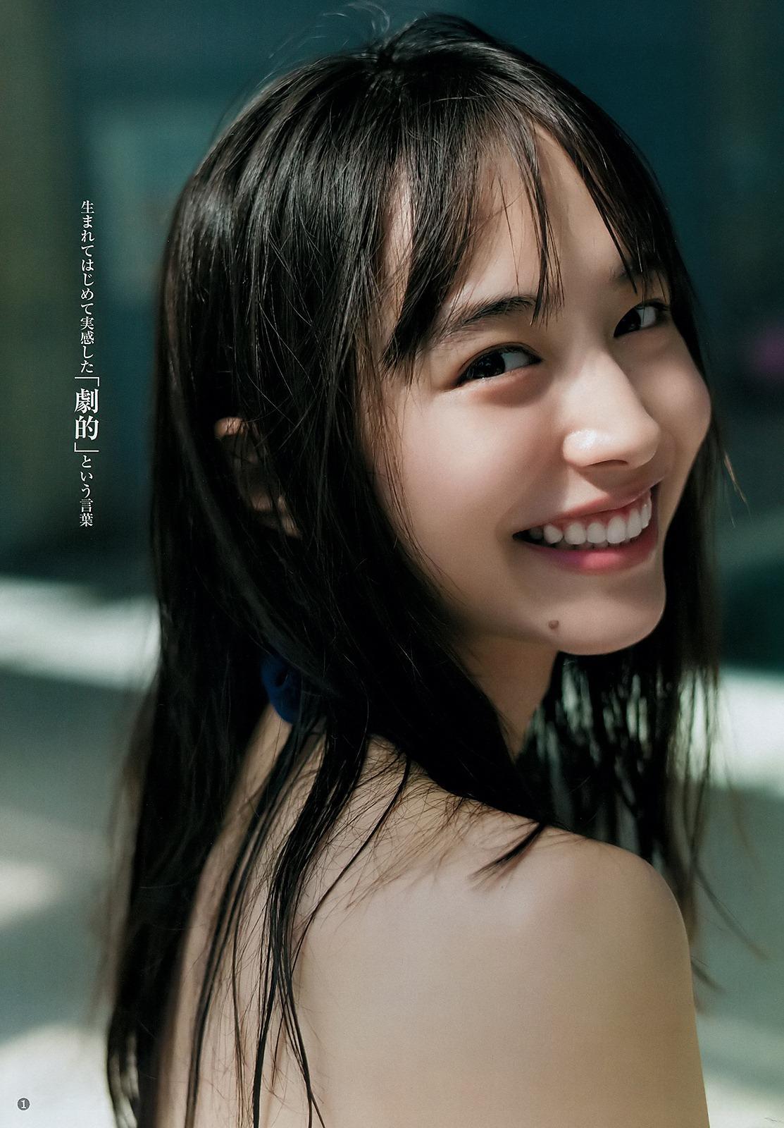 Hiroe Igeta 井桁弘恵, Young Jump 2019 No.25 (ヤングジャンプ 2019年25号)(2)