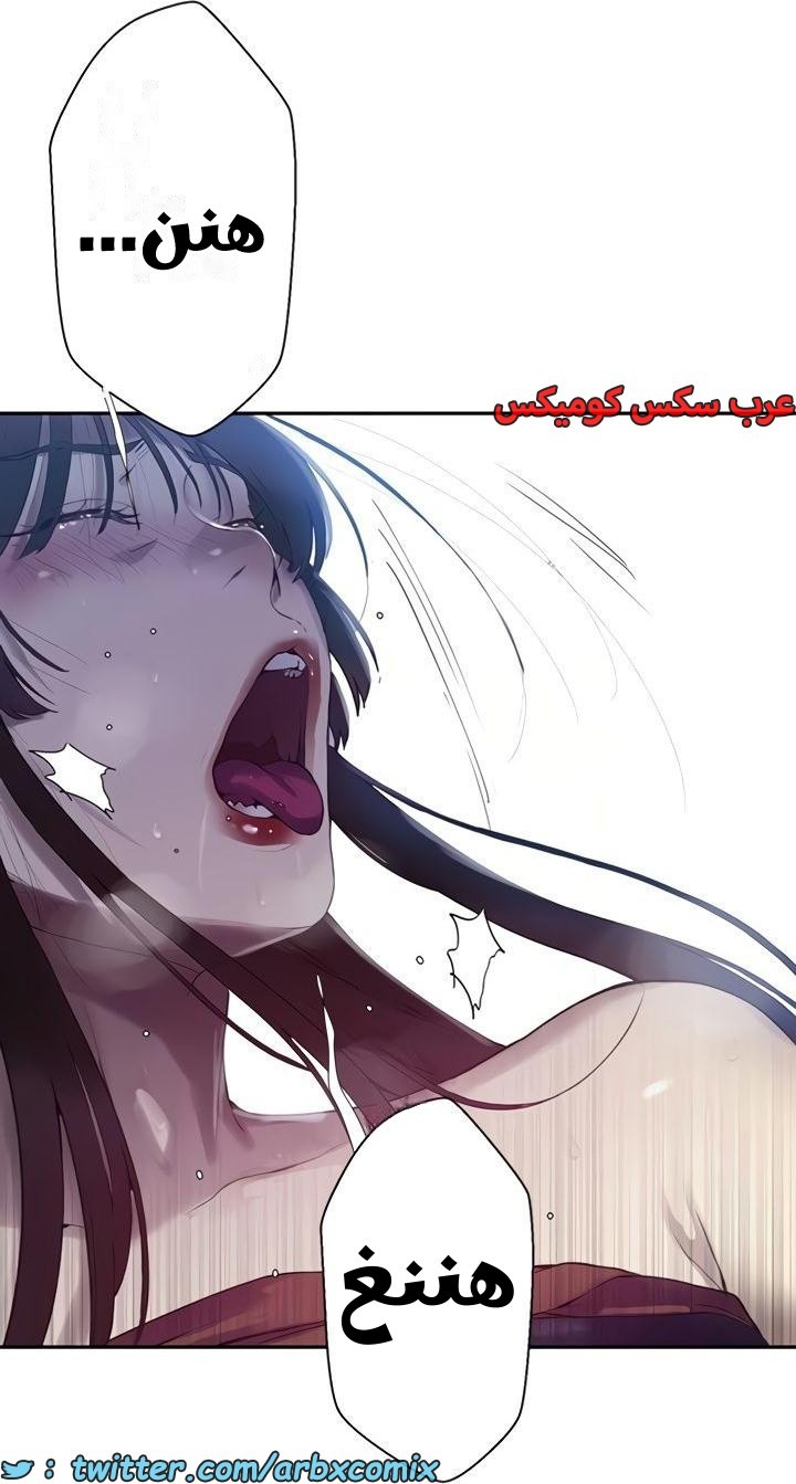 2362 صف سري الجزء 253