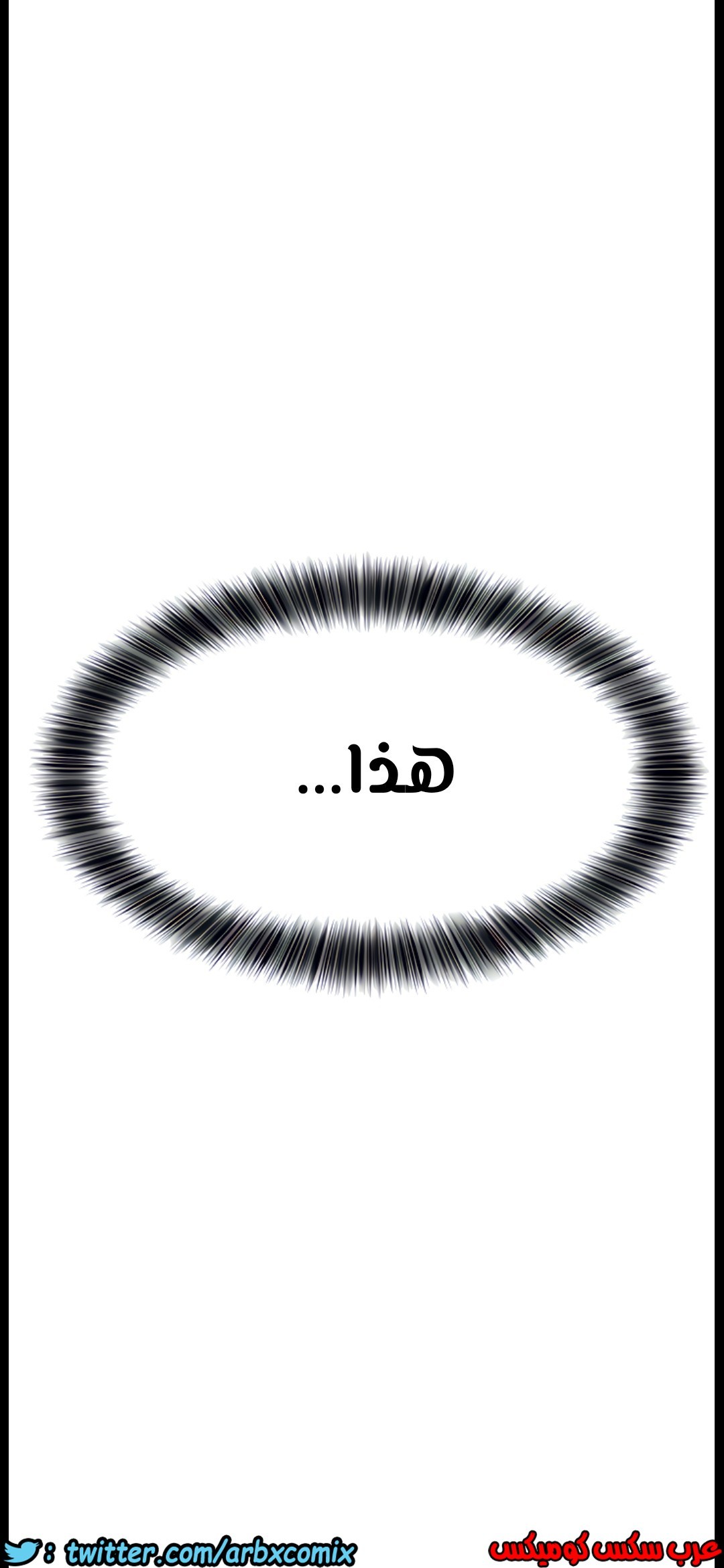808 ابقي الامر سراً عن والدتك الجزء 13