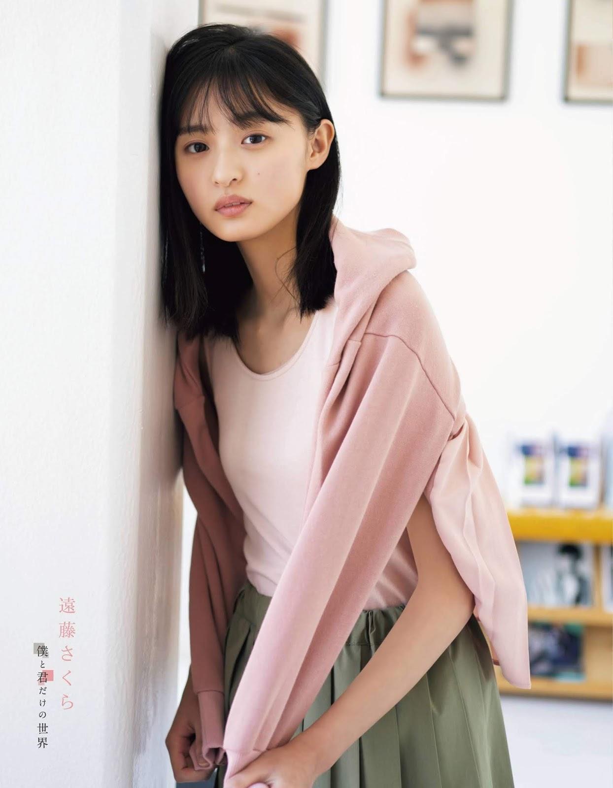 Sakura Endo 遠藤さくら, Ex-Taishu 2020 No.04 (EX大衆 2020年4月号)(3)