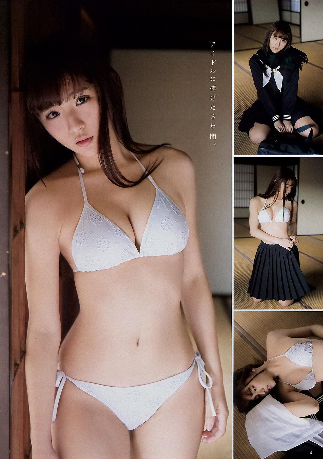 [Young Champion] 浅川梨奈 倉田瑠夏 2018年No.07 写真杂志(3)