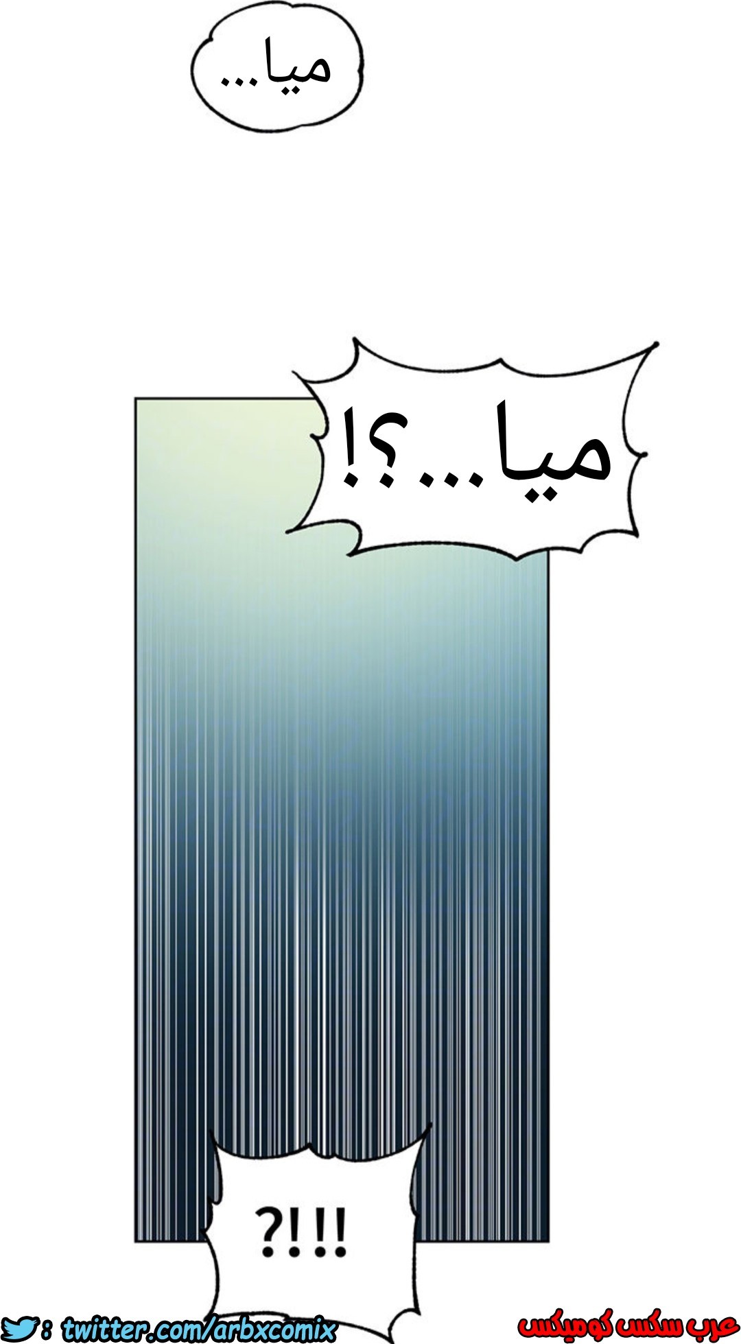 912 صف سري الجزء 51