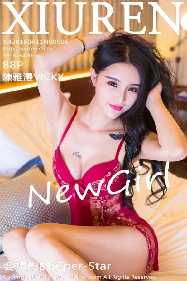 秀人网 Vol. 0506 陈雅漫VICKY